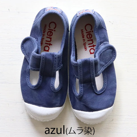 【送料無料】Cienta（シエンタ）キッズ Tストラップシューズ 靴  キャンバス スニーカー 【ムラ染め】 21-34サイズ(12.5-21cm) 77777