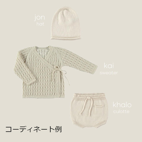 【50%オフセール】li&me（ライアンドミー）2023SS KHALO knit trousers、bloomer ニットブルマ 3ヶ月から