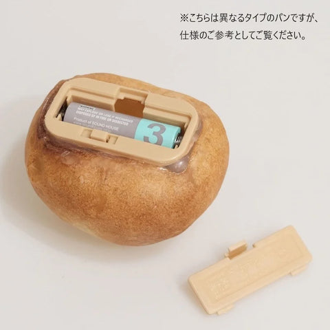 モリタ製パン　手作りパンのLEDランプ　PAMPSHADE Kaiser roll　パンプシェード カイザーロール（電池）　（インテリアライト、照明）