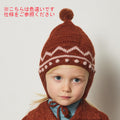 【D1】Misha&Puff（ミーシャアンドパフ）2026WI  Zig Zag Pointy Peak Hat - Brut - キッズニット帽.