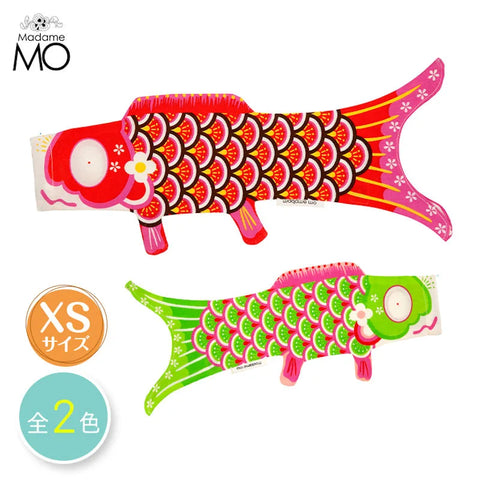 Madame Mo（マダムモー） フランスの鯉のぼり  XSサイズ