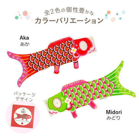 Madame Mo(マダムモー) フランスの鯉のぼり XSサイズ – LePuju Madame Mo(マダムモー) フランスの鯉のぼり XSサイズ – LePuju
