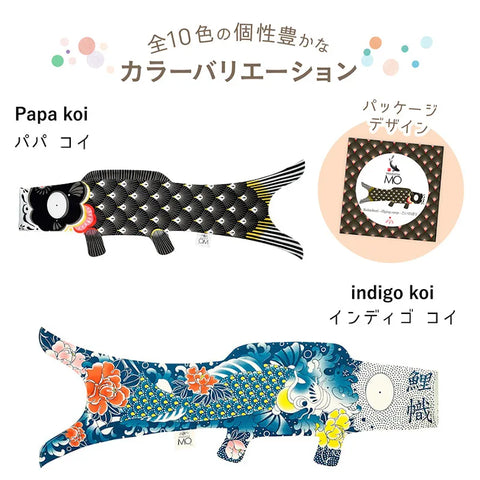 Madame Mo(マダムモー) フランスの鯉のぼり Mサイズ(柄) – LePuju Madame Mo(マダムモー) フランスの鯉のぼり Mサイズ(柄) – LePuju