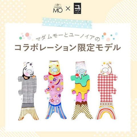 Madame Mo(マダムモー) フランスの鯉のぼり Sサイズ(柄) コラボ限定 Madame Mo(マダムモー) フランスの鯉のぼり Sサイズ(柄) コラボ限定