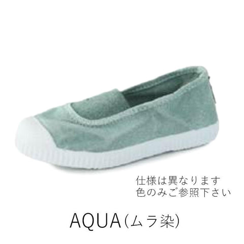 【一部サイズ・カラーは2月末お届け】【送料無料】Cienta（シエンタ）キッズ Tストラップシューズ 靴  キャンバス スニーカー 【ムラ染め】 21-34サイズ(12.5-21cm) 77777.