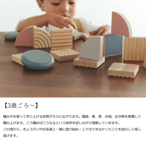 MARLMARL（マールマール） une blocks 積み木 10カ月～ おもちゃ、知育玩具