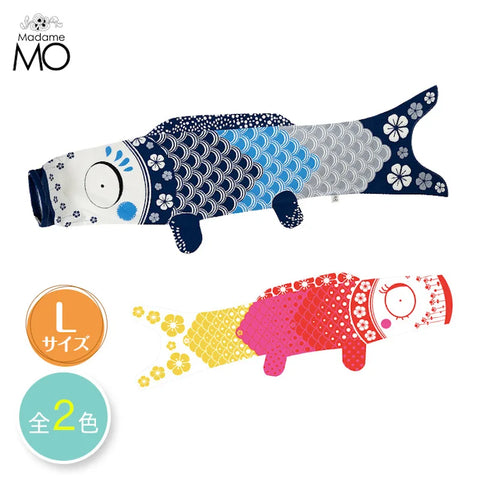 マダムモー こいのぼり ブロッサム ピンク ブルー 2点セット マダムモー こいのぼり ブロッサム ピンク ブルー 2点セット