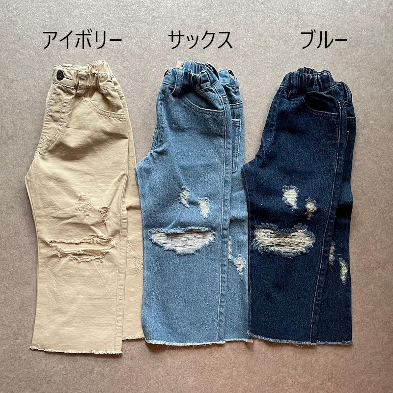 &pal（アンドパル）2024SS damage denim ダメージデニムパンツ