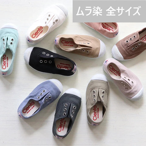 【送料無料】Cienta（シエンタ） スリッポン デッキシューズ 靴 キャンバス スニーカー 【ムラ染】21-34サイズ(12.5-21cm) 70777