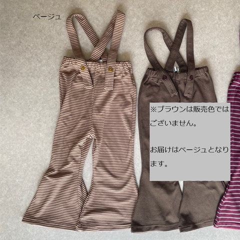 【drop2】&pal（アンドパル）2024AW  flare salopette border pattern  フレアサロペット　ボーダー