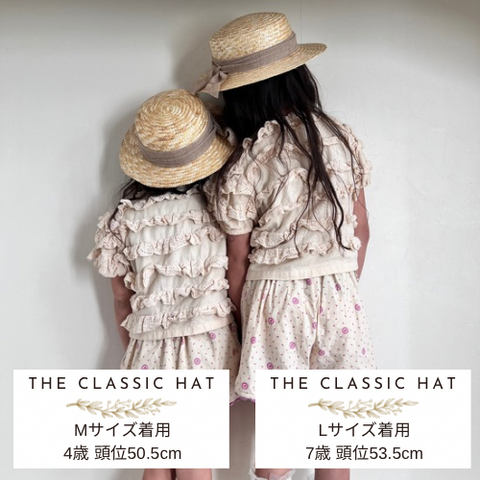 FROU FROU kids 2025SS THE CLASSIC HAT -sand- クラシックハット FROU FROU kids 2025SS THE CLASSIC HAT -sand- クラシックハット