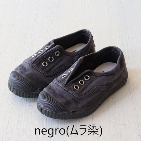 【送料無料】Cienta（シエンタ）ブラックソール Tストラップ(77N)、デッキシューズ スリッポン(70N)、ベルクロ(76N)