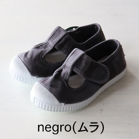 【一部サイズ・カラーは2月末お届け】【送料無料】Cienta（シエンタ）キッズ Tストラップシューズ 靴  キャンバス スニーカー 【ムラ染め】 21-34サイズ(12.5-21cm) 77777.