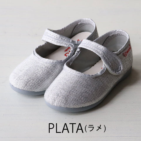 【送料無料】Cienta（シエンタ） キッズ・レディース ベルクロシューズ  靴（バレエシューズ）500A、500-013