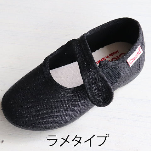 【送料無料】Cienta（シエンタ） キッズ・レディース ベルクロシューズ  靴（バレエシューズ）500A、500-013