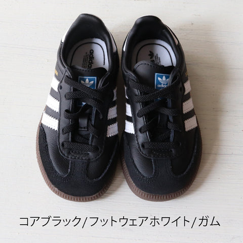 adidas（アディダス）サンバ OG キッズ (13-19cm) / SAMBA OG KIDS　