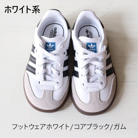 【送料無料】adidas（アディダス）サンバ OG キッズ (12-20cm) / SAMBA OG KIDS　
