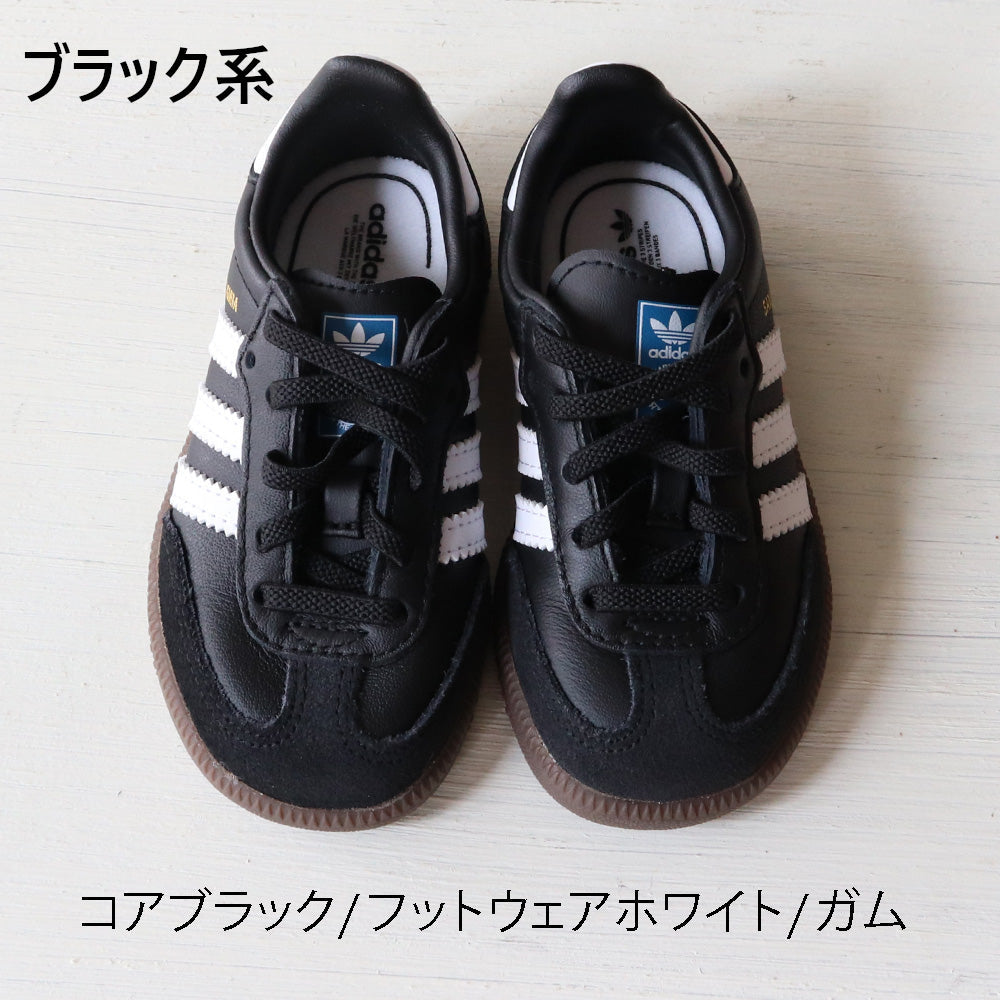 送料無料】adidas（アディダス）サンバ OG キッズ (12-20cm) / SAMBA
