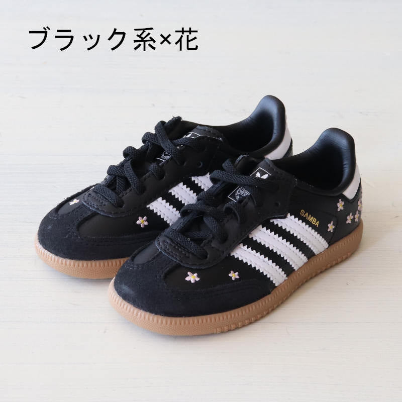 サンバ OG キッズ / Samba /  Originals 送料無料】adidas（アディダス）サンバ OG キッズ (12-20cm) / SAMBA