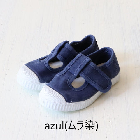 Cienta Kids T-Strap Shoes Canvas Sneakers [Uneven Dyed] Size 21-34 (12.5-21cm) 77777