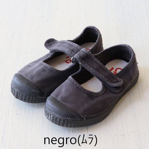 【送料無料】Cienta（シエンタ）ブラックソール Tストラップ(77N)、デッキシューズ スリッポン(70N)、ベルクロ(76N)