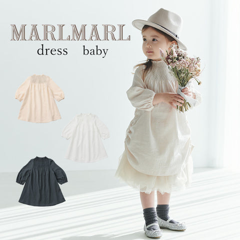 MARLMARL（マールマール）  dress ドレス  インナー付きワンピース   ベビー70-90cm　8か月-3才