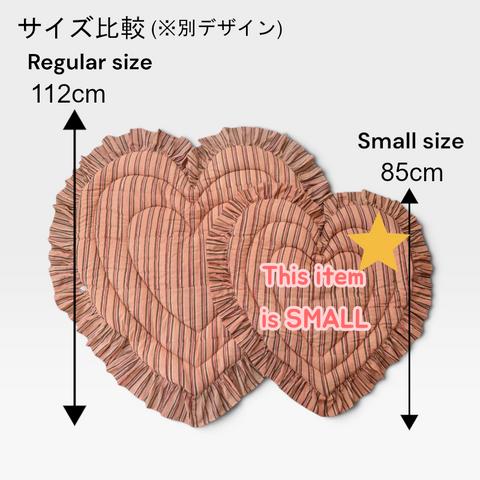 saruche（サルーチェ）Baby Play Mat Heart Frill - スモールサイズ / 厚手 - Purple Lirac リバーシブルプレイマット、ベビーマット