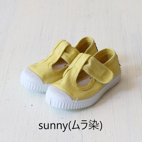 Cienta Kids T-Strap Shoes Canvas Sneakers [Uneven Dyed] Size 21-34 (12.5-21cm) 77777